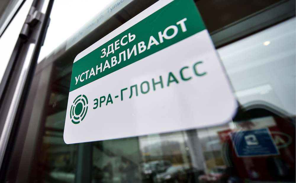 Только регистрация и установка блока ЭРА-ГЛОНАСС обойдется автовладельцу почти в 4 тысячи рублей