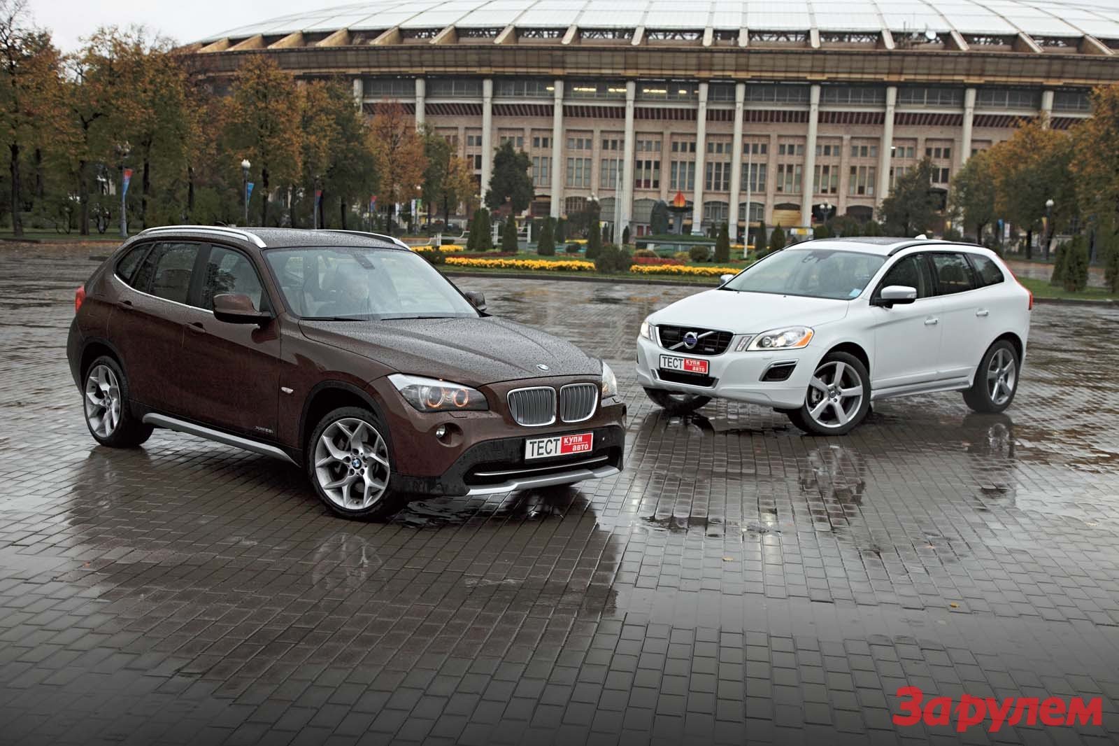 BMW X1 против Volvo XC60 — журнал За рулем