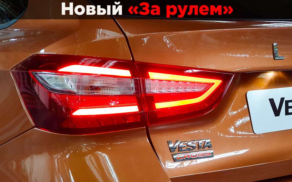 5 важных изменений в новой Lada Vesta 2022