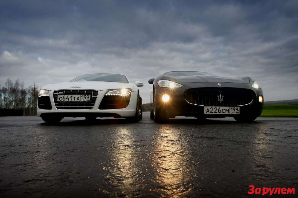 Maserati Gran Turismo S, Audi R8 5,2 FSI quattro: Трезубцем в десятку (ВИДЕО и ФОТО-БОНУС)