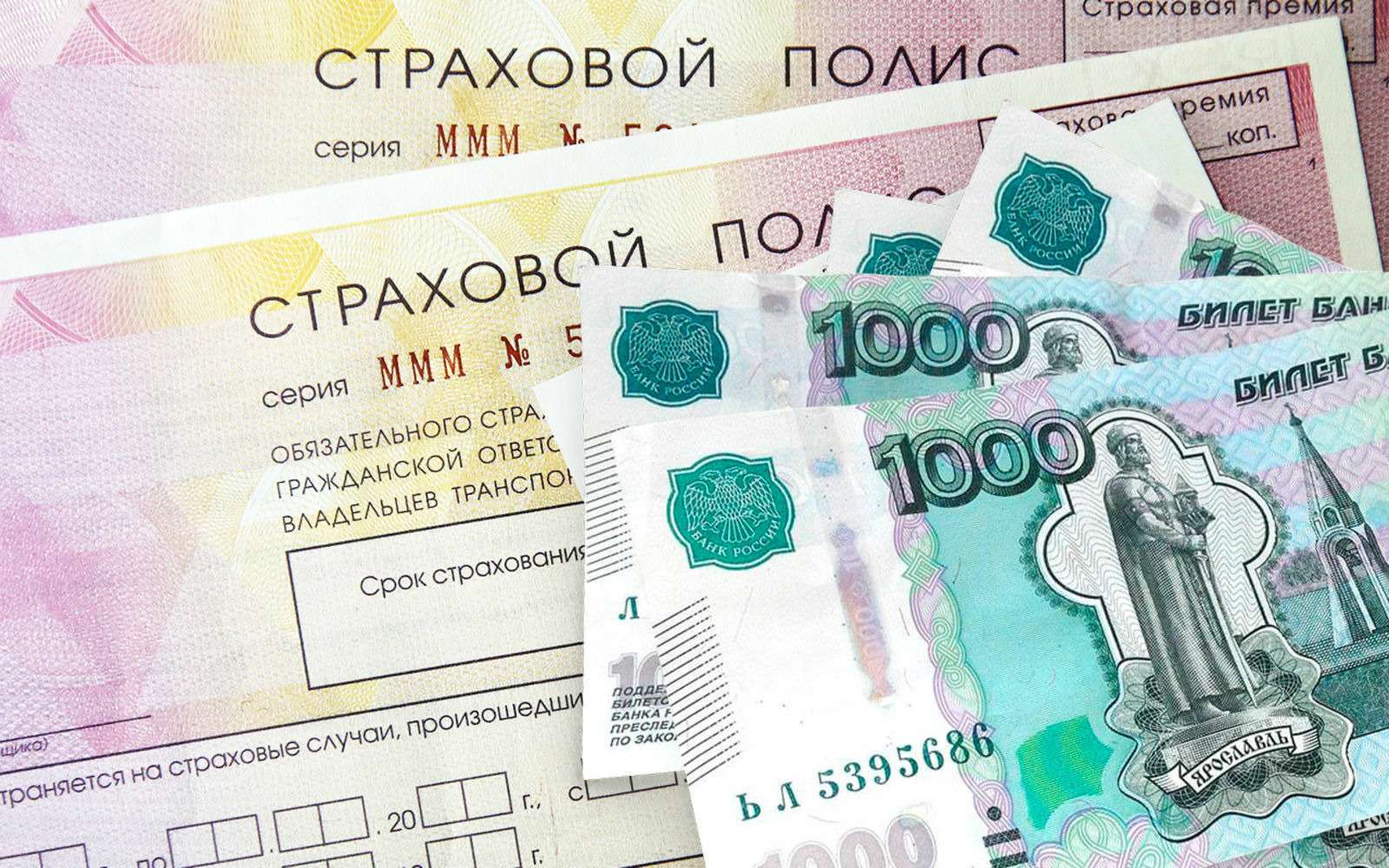 Средняя выплата по ОСАГО в марте впервые превысила рекордные 100 тысяч рублей