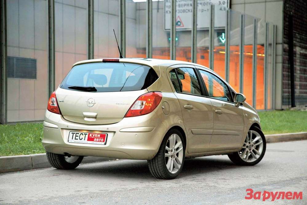 Opel Corsa: Заслуженные комплименты