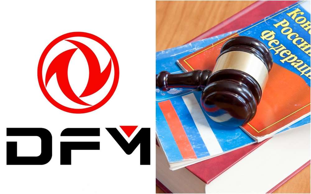 Китайский автоконцерн DFM также пожаловался на действия краснодарских судей