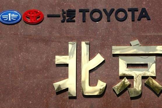 Toyota запустит две новых марки для Китая