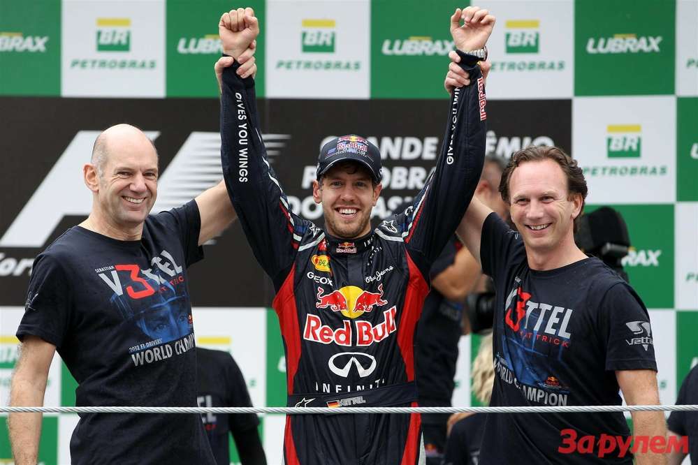 Red Bull Racing завоевывает два титула - личный зачет для гонщика и Кубок конструкторов для команды - уже три года подряд.