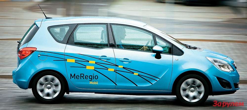 «Опель» выпустил несколько электромобилей на базе модели «Мерива» для участия в проекте MeRegioMobil совместно с другими автопроизводителями, поставщиками комплектующих и энергетическими компаниями. Цель - оценить практичность электромобиля в повседневной жизни, опробовать новые технологии зарядки батарей (в том числе и от возобновляемых источников, ветровых и солнечных), а также исследовать принцип двустороннего обмена энергией, когда электромобиль служит своего рода электрическим резервуаром и при необходимости способен отдать электроны обратно в общую сеть.