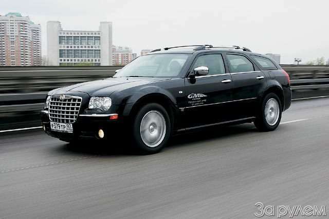 Chrysler 300C. Большой дорожный чемодан