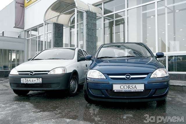 Opel Corsa. Дамская штучка.