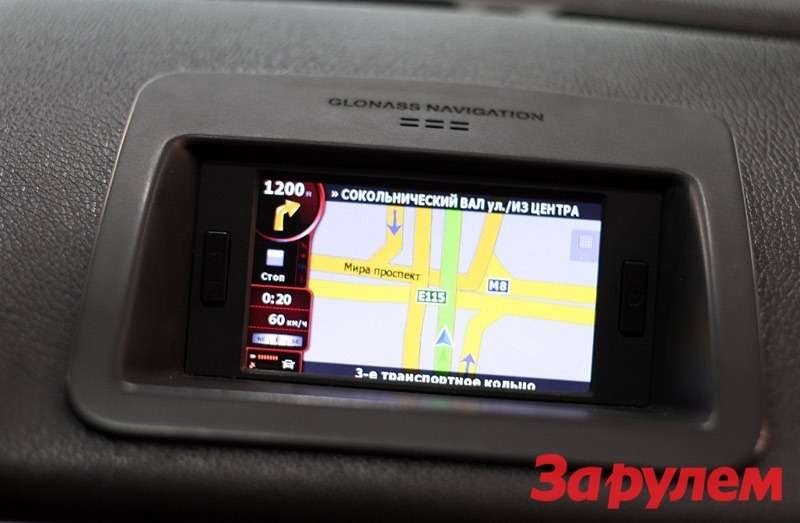 Отечественные навигаторы ГЛОНАСС/GPS поступят в продажу в 2011 году