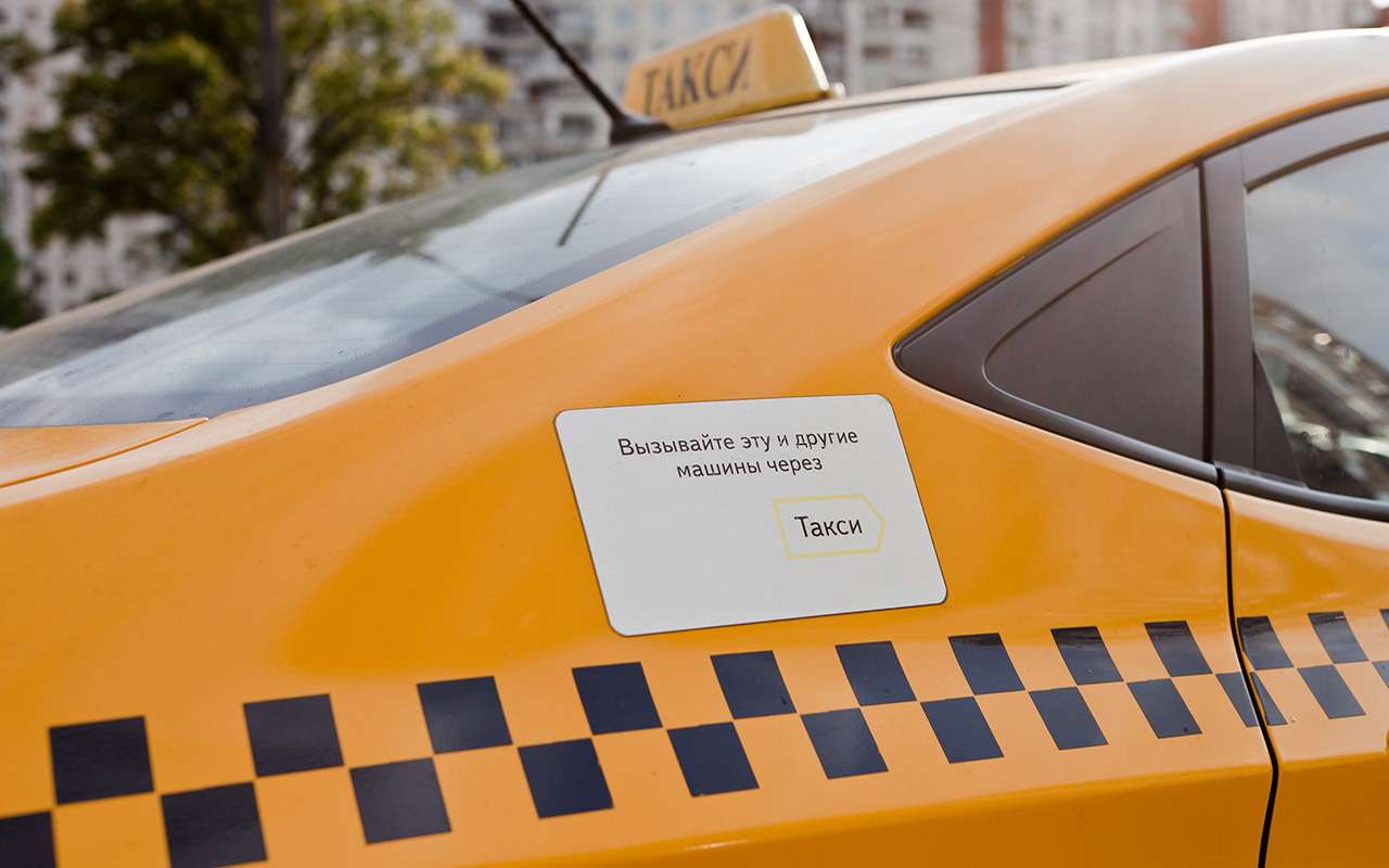 Какие машины теперь будут в такси: названы марки