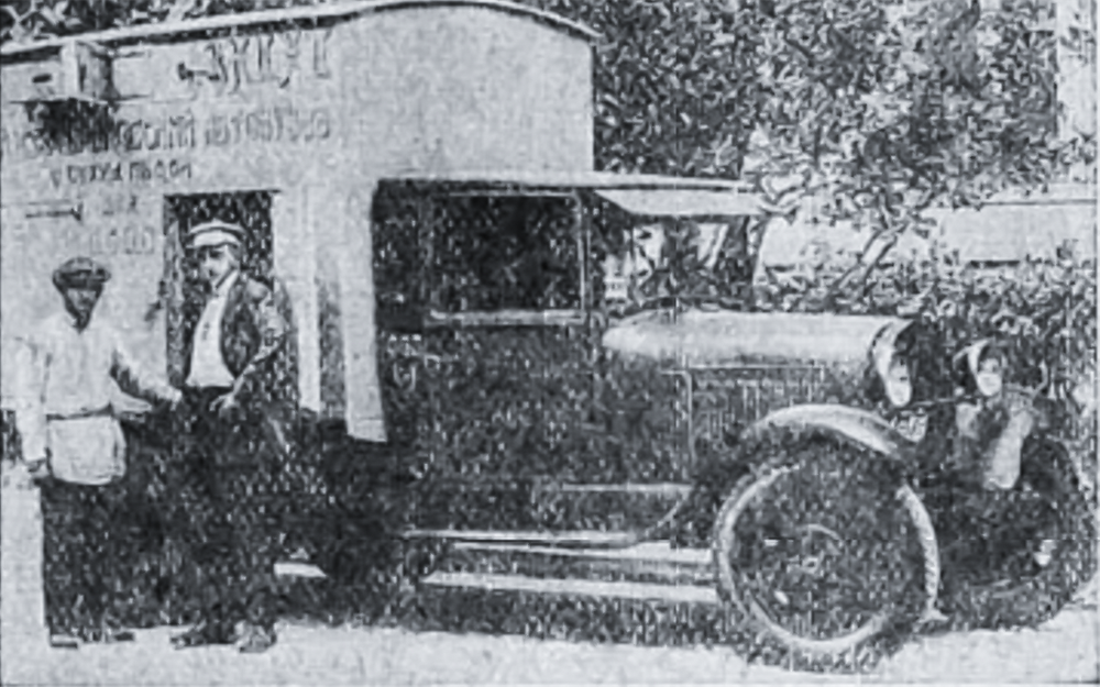 Первый изотермический автомобиль, построенный Всесоюзным научно-исследовательским холодильным институтом ВНИХИ на шасси автомобиля Ford-АА.