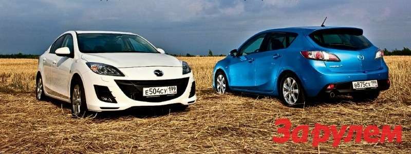 Mazda3: Вольный ветер