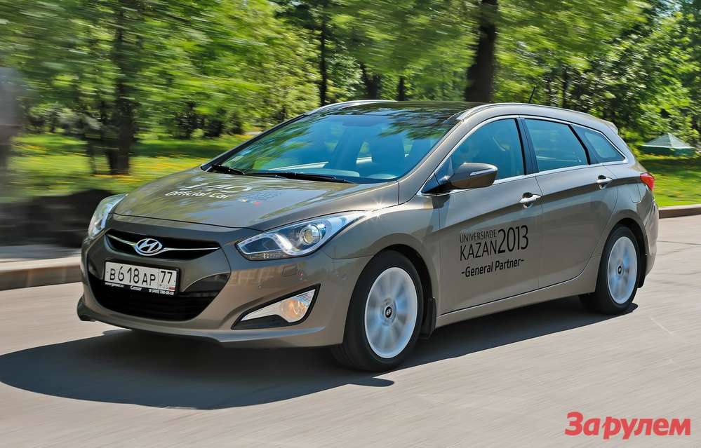 Hyundai i40 универсал Premium 1.7 D (136 л.с.) 6AT - 1 428 000 руб.