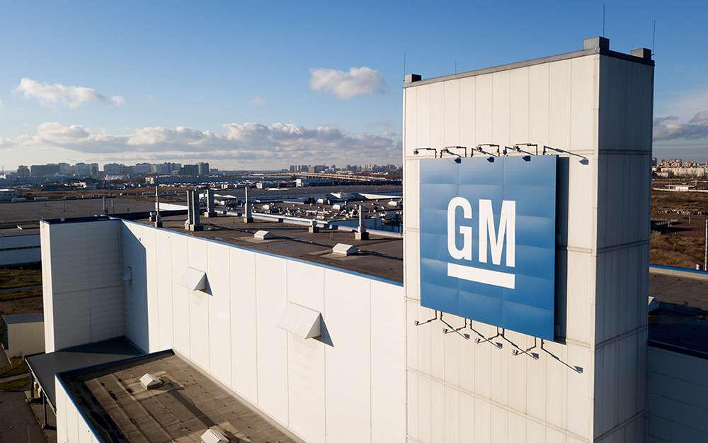 General Motors уходит из России навсегда. И запчасти тоже