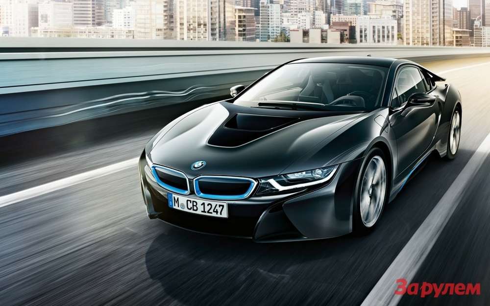 Гибридный суперкар BMW i8 начнут продавать в России в сентябре 2014 года