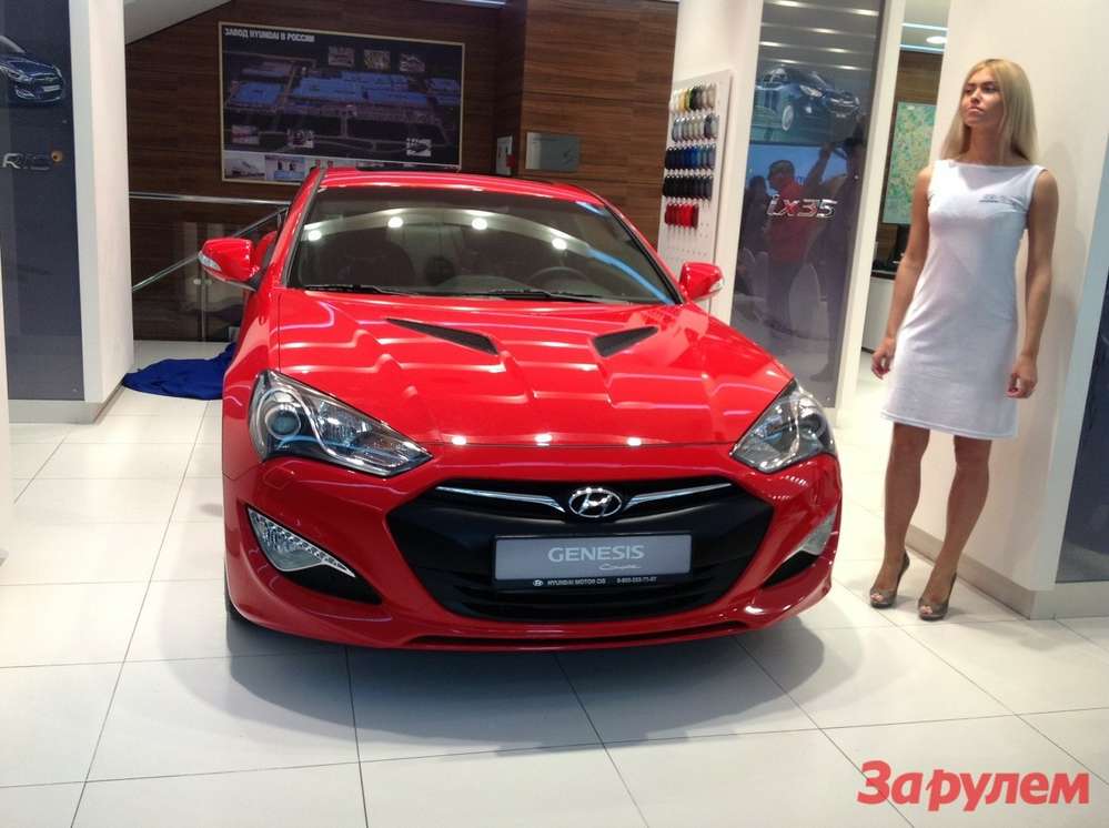 Huyndai представила в России новый Genesis Coupe