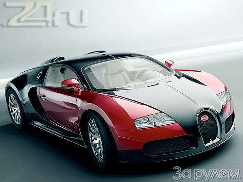 Супер от Bugatti...