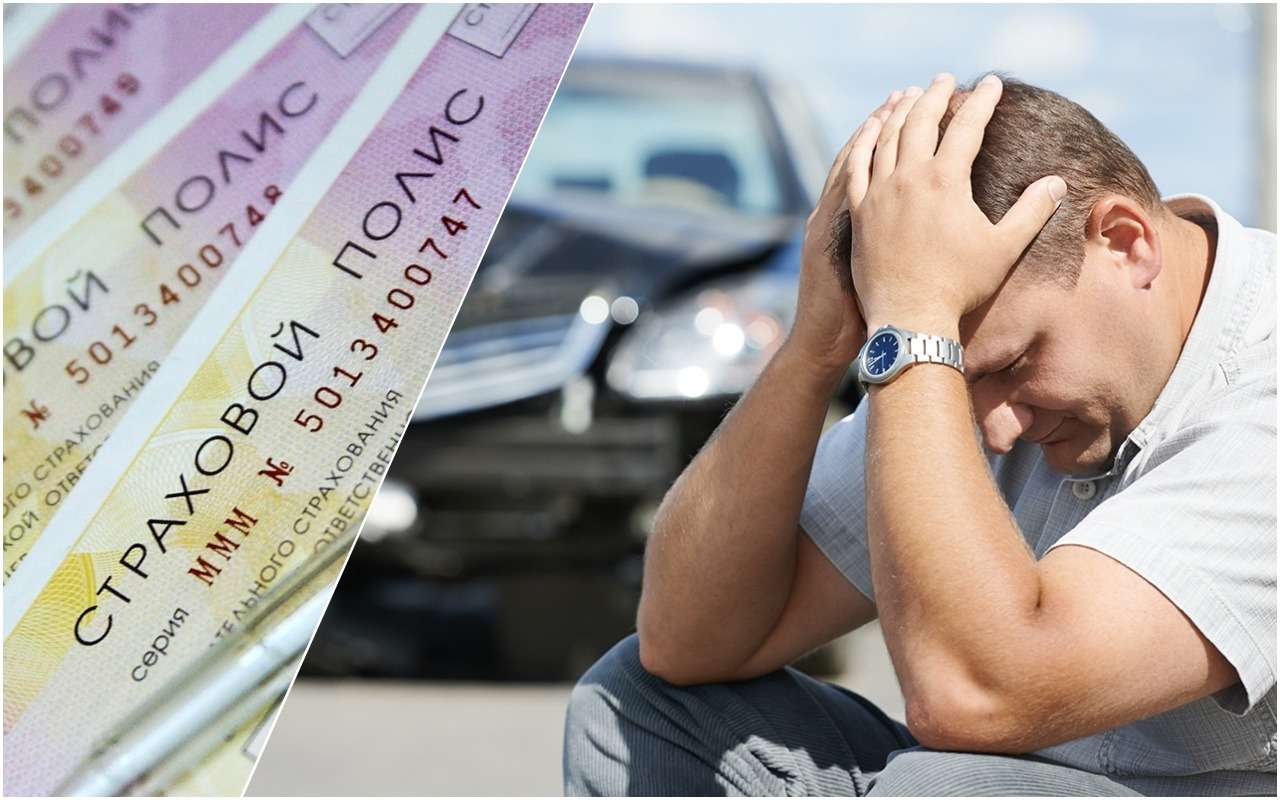 Деньги вместо ремонта: страховщики отказываются ремонтировать машины по ОСАГО