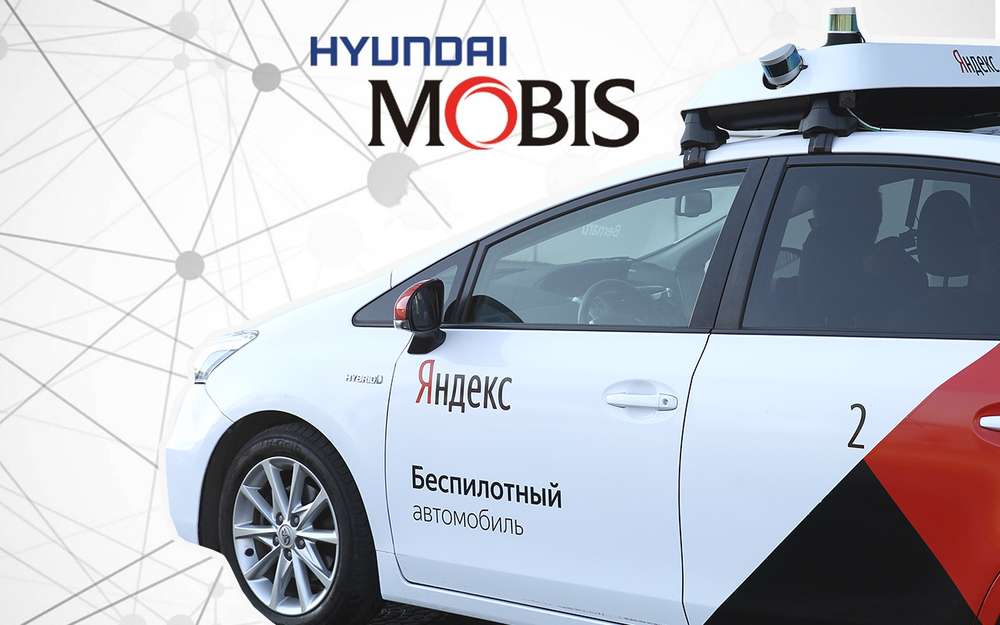 Яндекс разработает беспилотники вместе с Hyundai