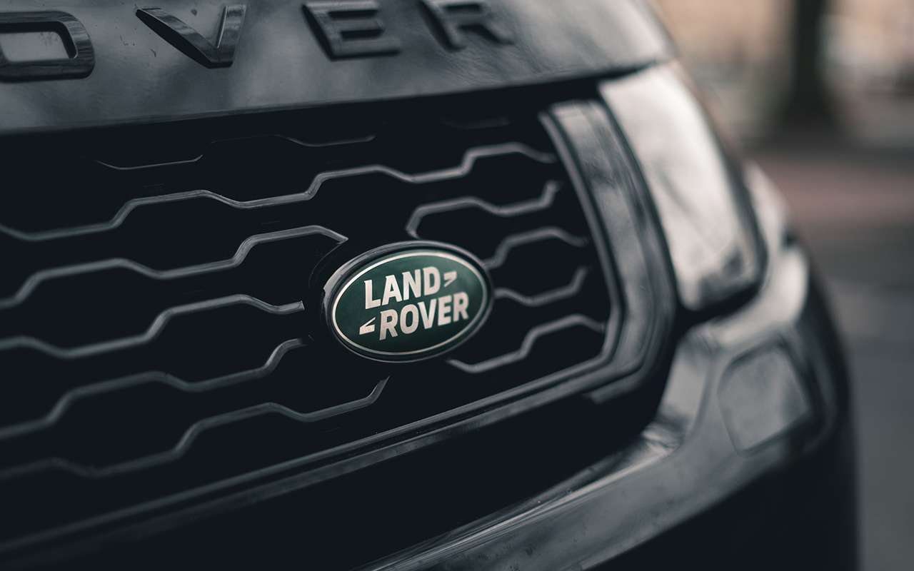 Land Rover  всё JLR распался на 4 бренда