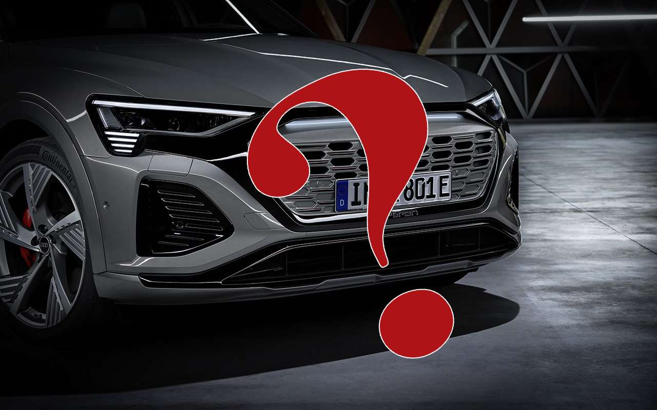 Логотип Audi станет другим (но кольца останутся)