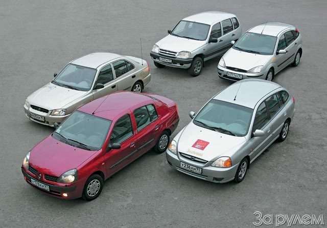 Опыт эксплуатации редакционных Ford Focus, Kia Rio, Шевроле-Нива, Hyundai Accent, Renault Symbol. Второгодники.
