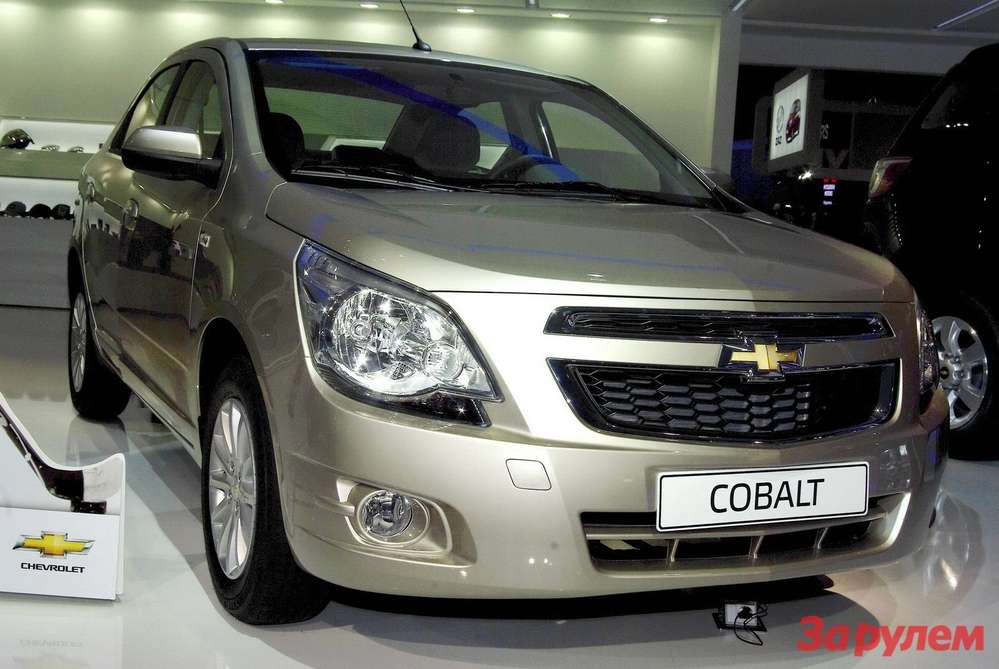 Chevrolet Cobalt встал на конвейер
