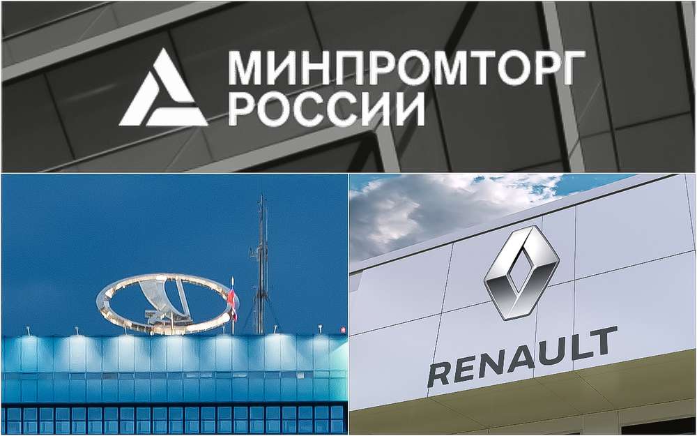 Власти внимательно следят за ситуацией с Группой Renault и помогут АВТОВАЗу