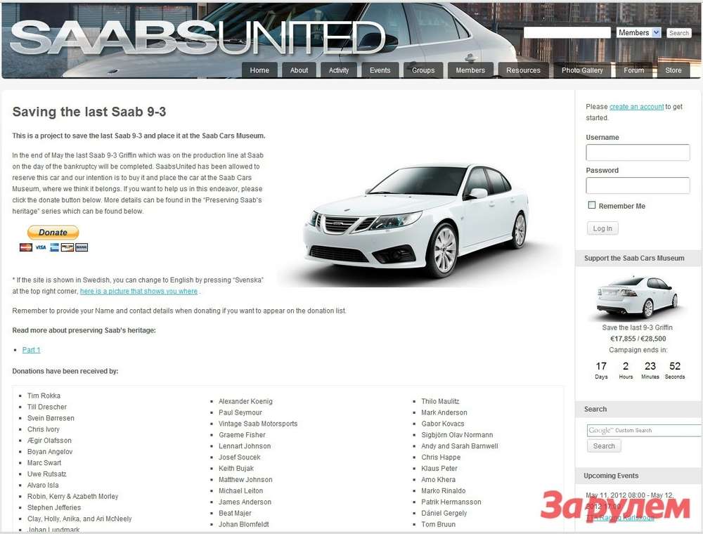 Поклонники Saab объединились ради сохранения модели 9-3