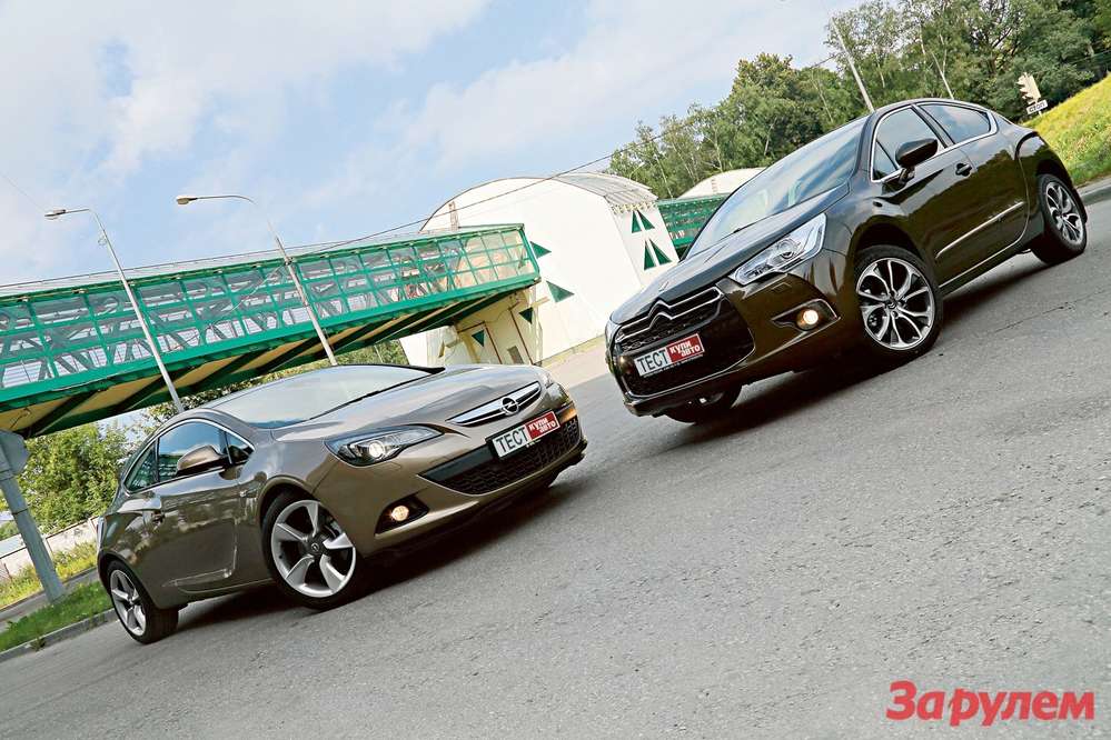 Opel Astra против Citroen DS4: а не странен кто ж?