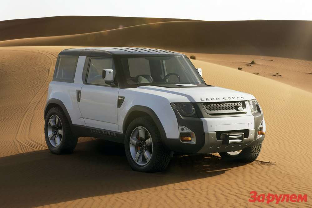Land Rover откладывает запуск нового Defender