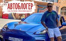 Дмитрий Земсков: «Я бы хотел подарить свою машину отцу»