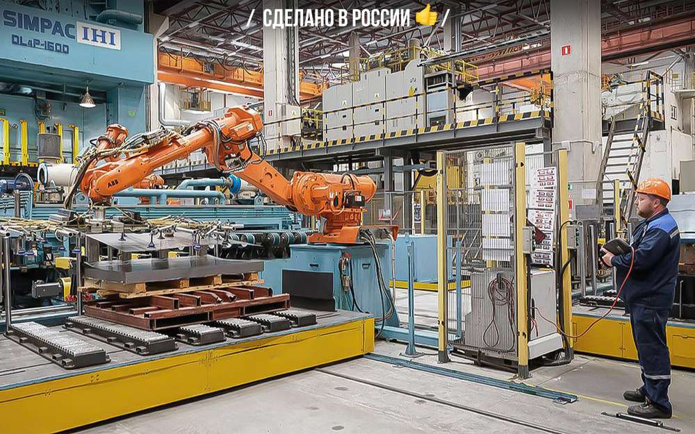 В Москве открыли новый завод по выпуску автокомпонентов
