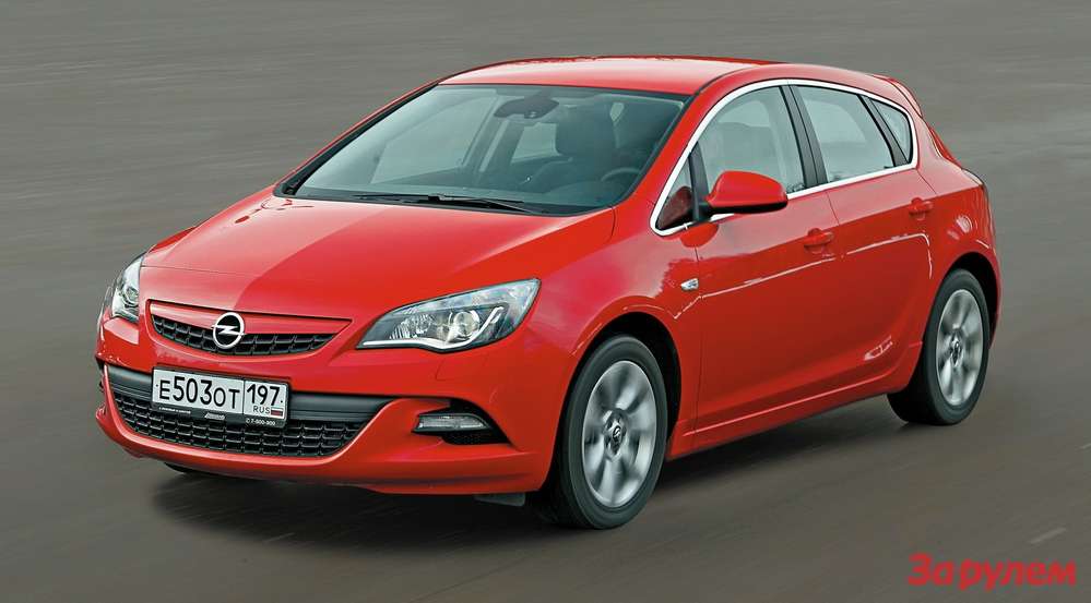 Opel Astra Cosmo: от 759 000 рублей