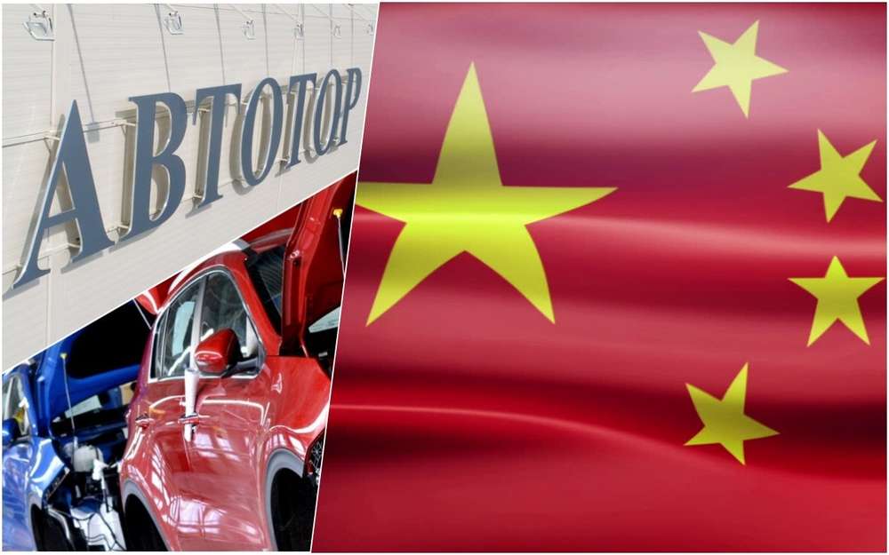 Калининградский «Автотор» нашел трех китайских партнеров