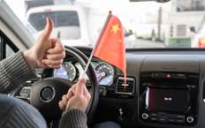 Этот седан из Китая стал доступнее на 230 тысяч рублей - и это «автомат»!