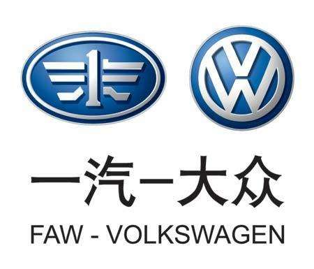 VW будет выпускать машину за 6 тыс. евро совместно с FAW