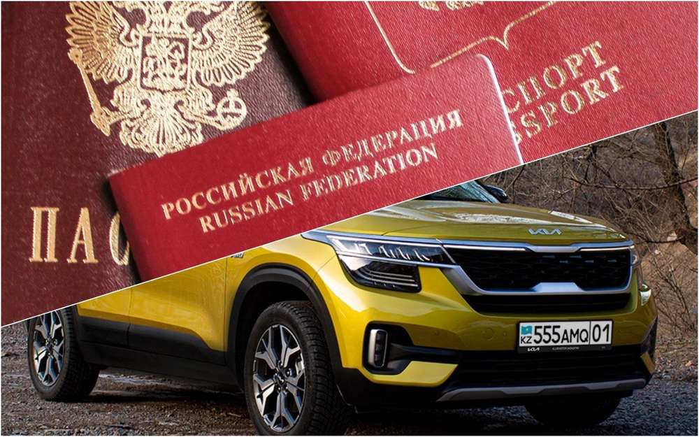Россиянам отказываются продавать автомобили в Казахстане