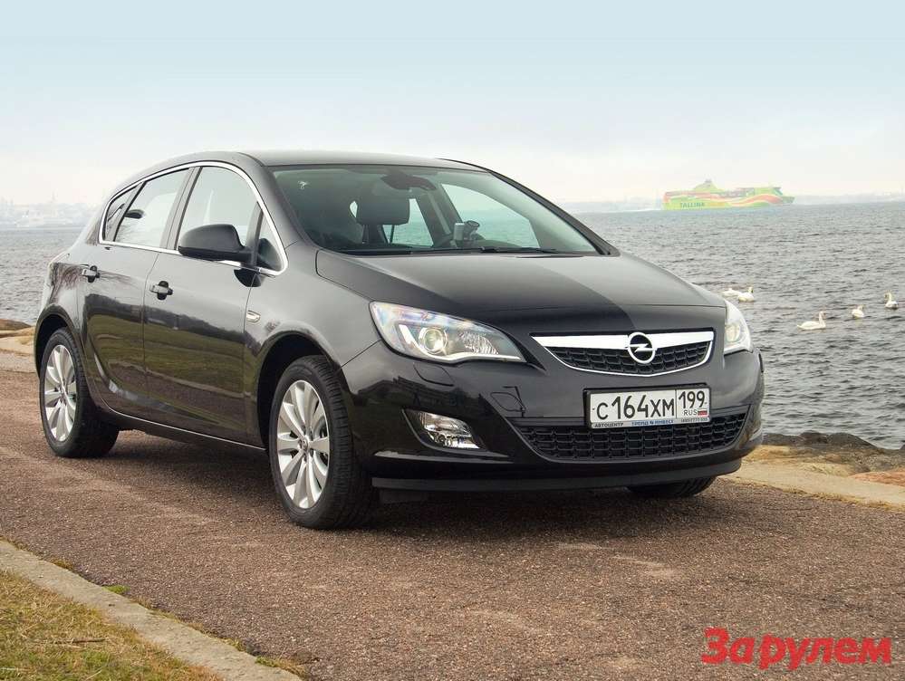 Opel Astra: цена - от 569 900 руб.