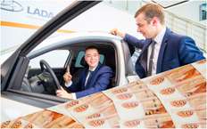 В АВТОВАЗе опровергли сообщения СМИ о повышении цена на российскую марку Lada