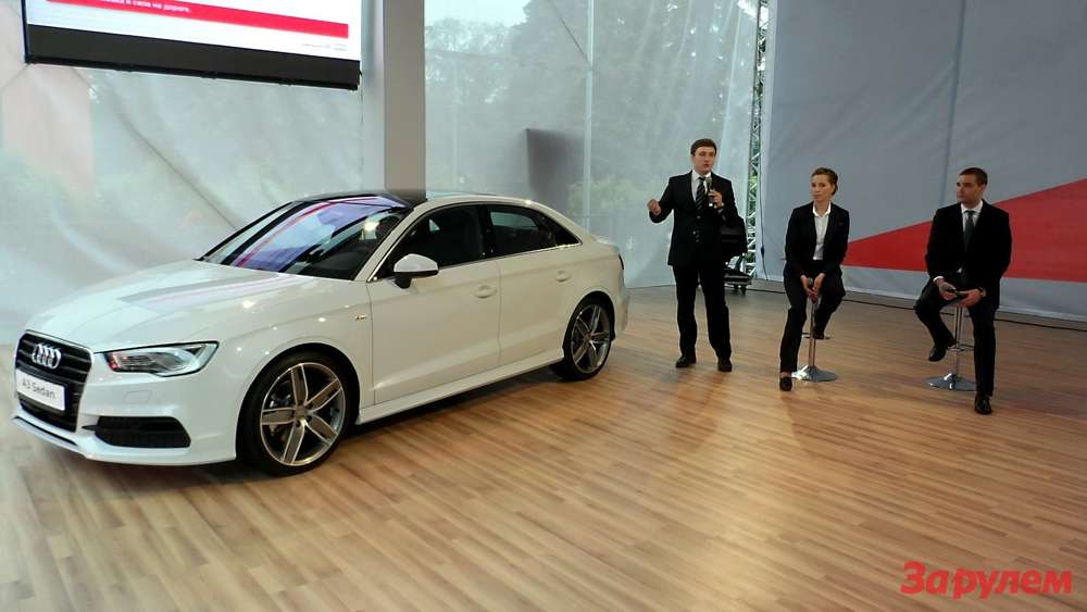 Cедан Audi А3 придет на российский рынок в сентябре