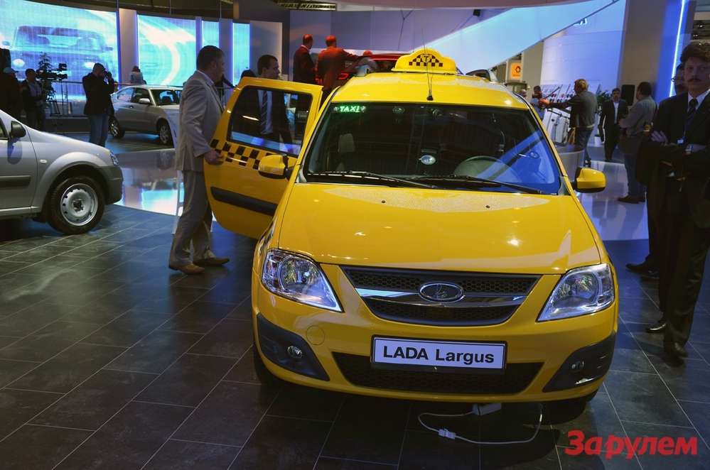 АВТОВАЗ представил на ММАС-2012 такси Lada Largus 