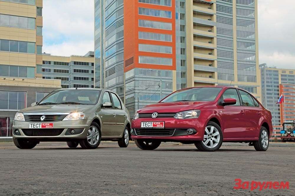 Renault Logan vs Volkswagen Polo: один хорошо, а два лучше