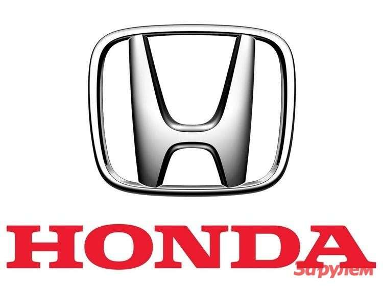 Honda планирует построить завод в России