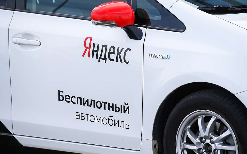Беспилотник Яндекса нарушает ПДД. Был пойман!