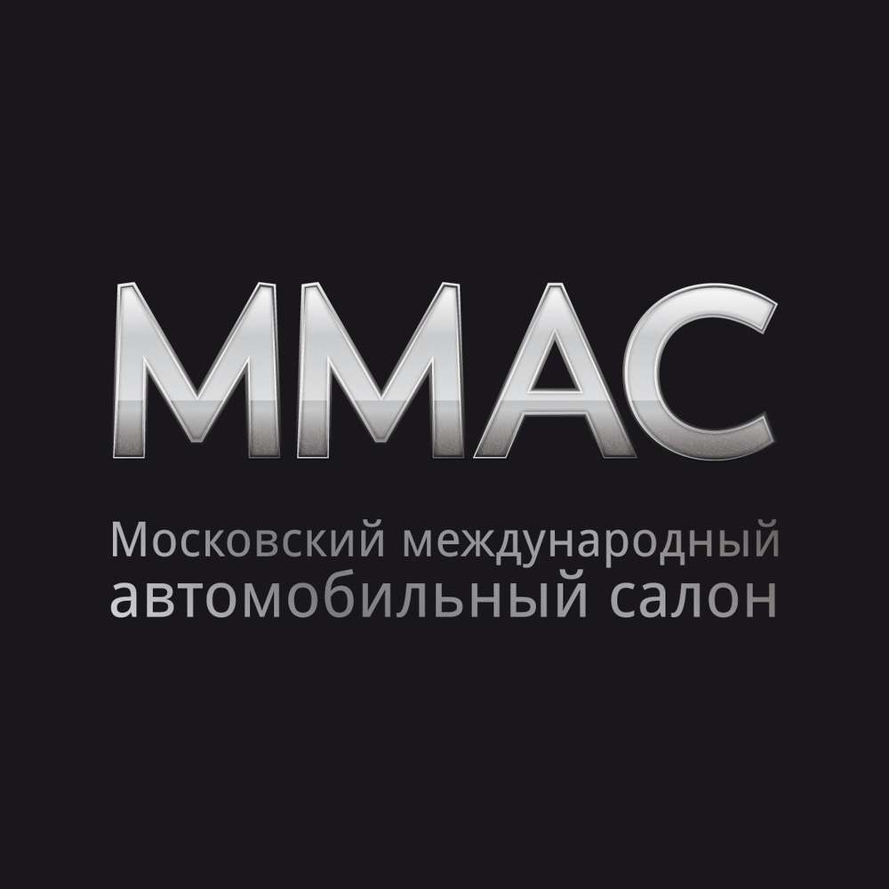 Московский Международный Автомобильный Салон’2012 (ММАС’2012)