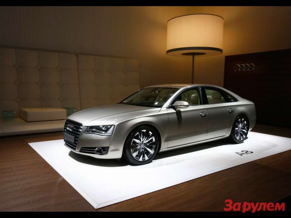 В России состоялась премьера Audi A8