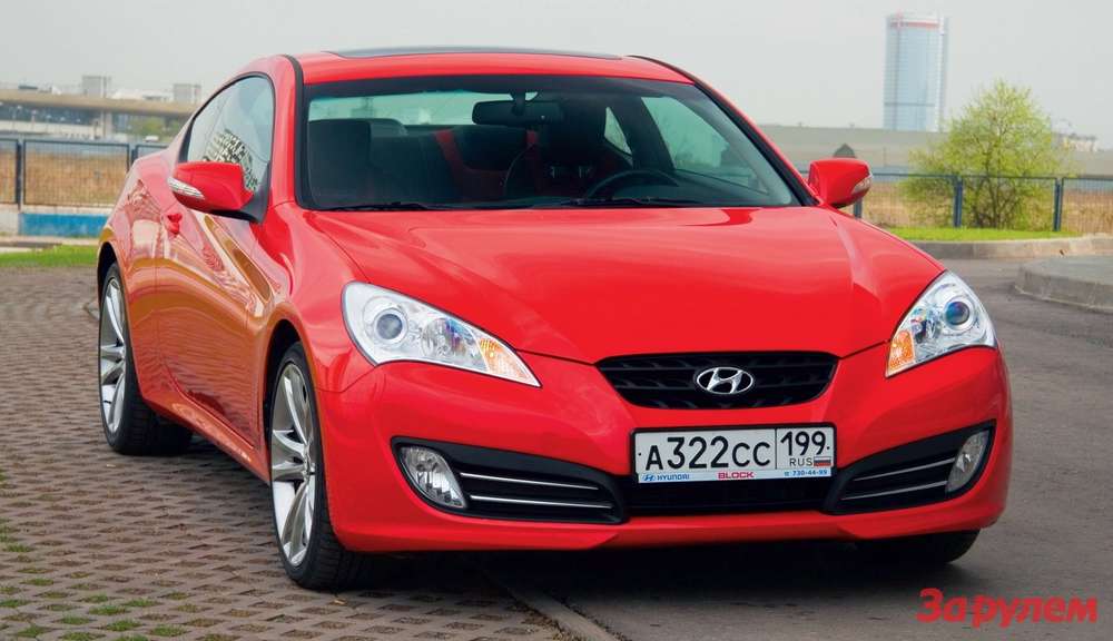 Hyundai Genesis Coupe: цена - от 1 259 000 руб.