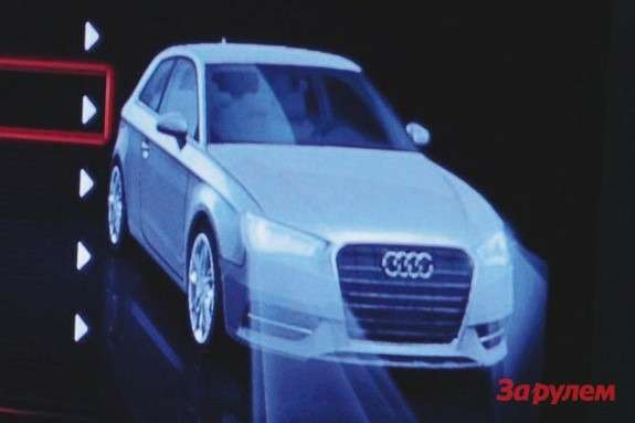 Audi случайно рассекретила внешность трехдверки A3