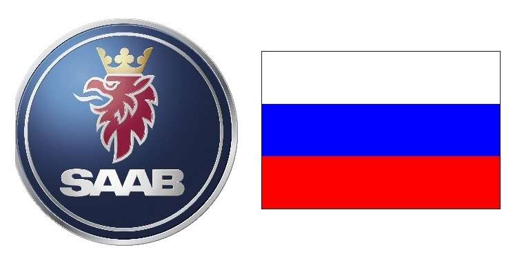 Saab думает о российском заводе
